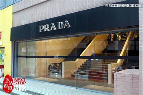 prada and miu miu factory outlet